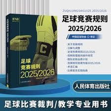 西甲休战解析 皇马下一战争冠保级悬念揭晓