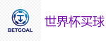 世界杯买球 - 2026世界杯买球官方网站